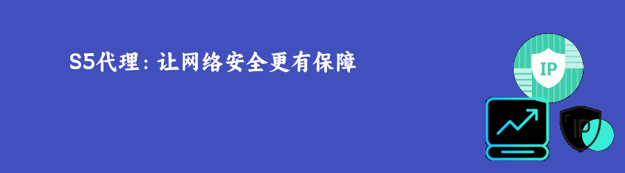 流量代理ip