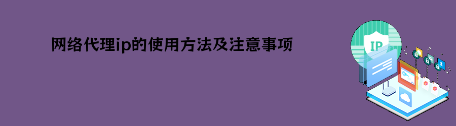 静态代理套餐