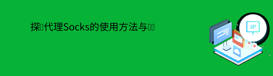 大数据爬虫