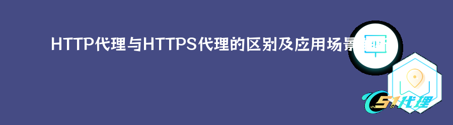 长效静态代理ip