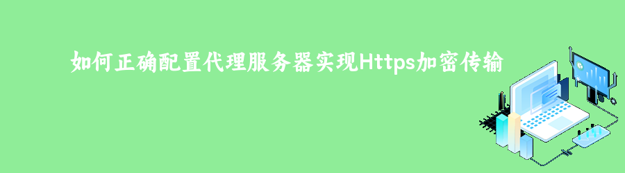 流量代理ip